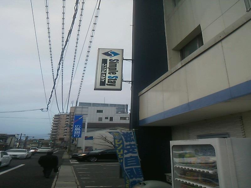 廿日市 宫岛简单旅舍旅舍 外观 照片